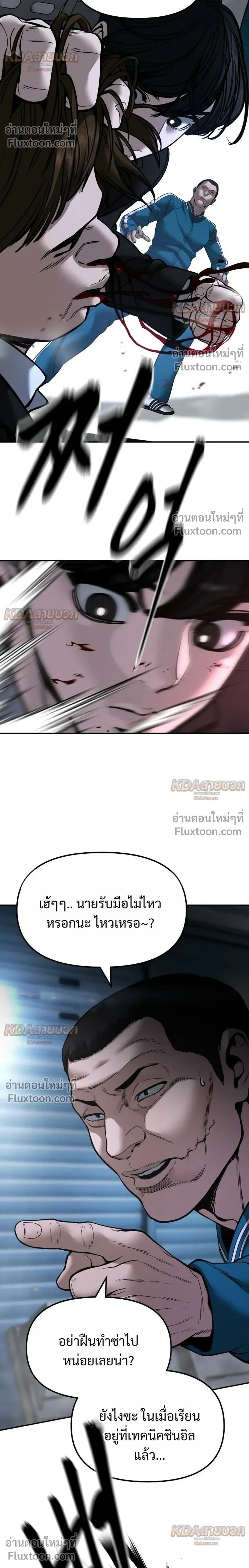 หน้าที่ 36