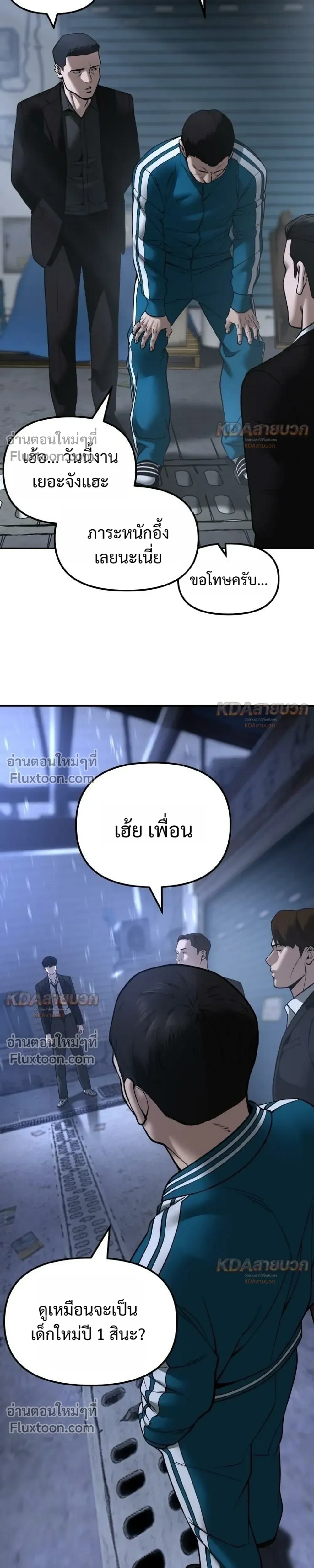 หน้าที่ 23