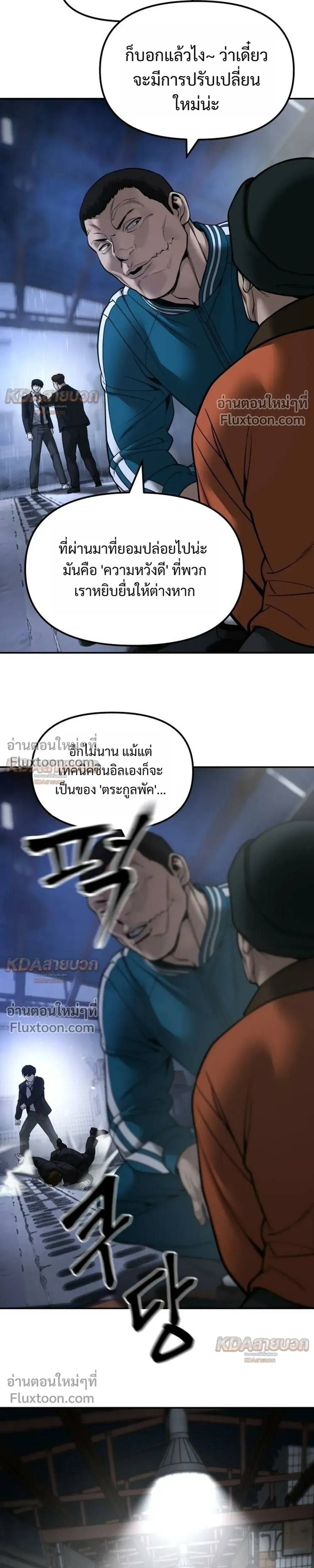 หน้าที่ 29