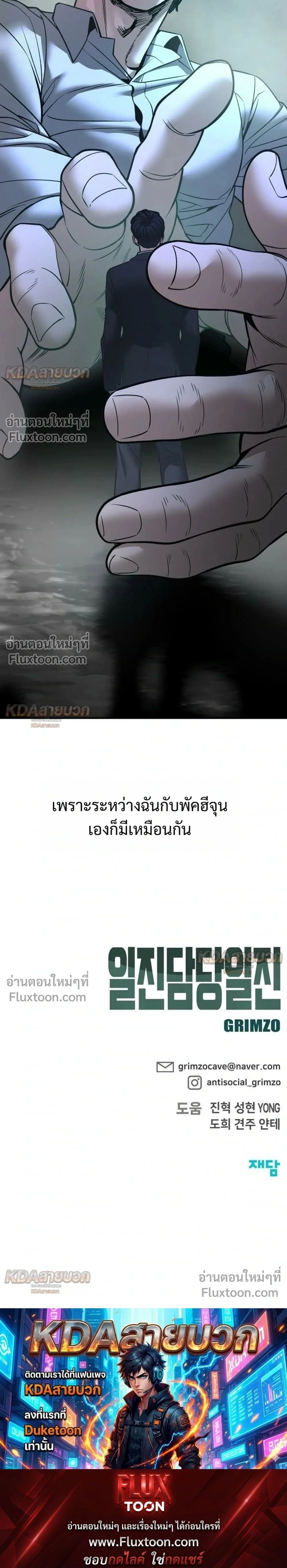 หน้าที่ 47
