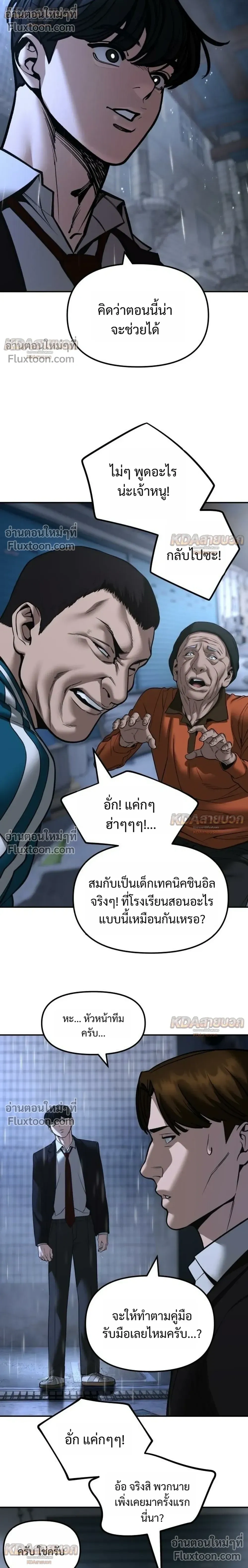 หน้าที่ 22