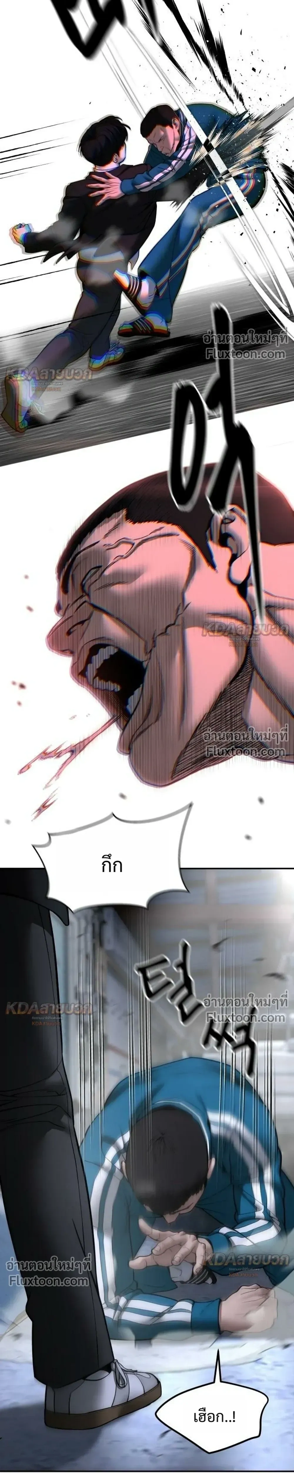 หน้าที่ 37