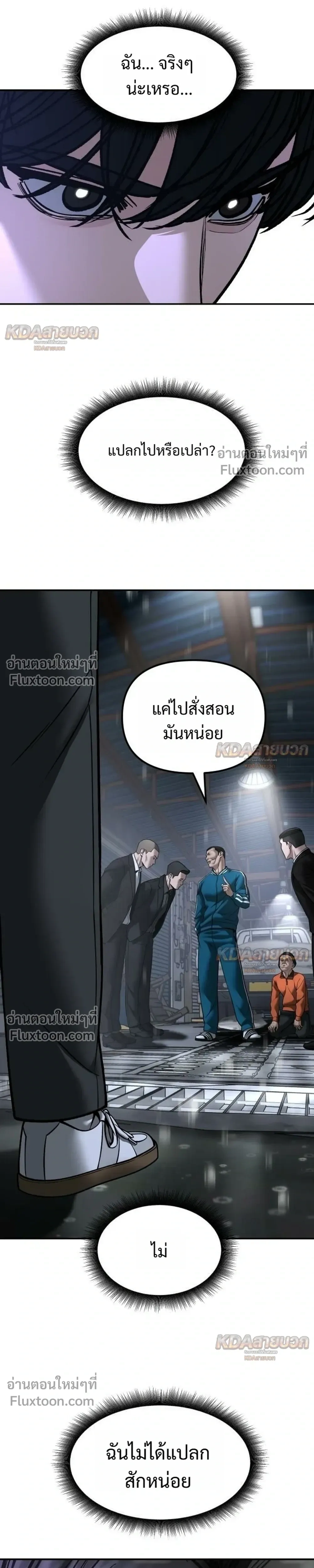 หน้าที่ 27