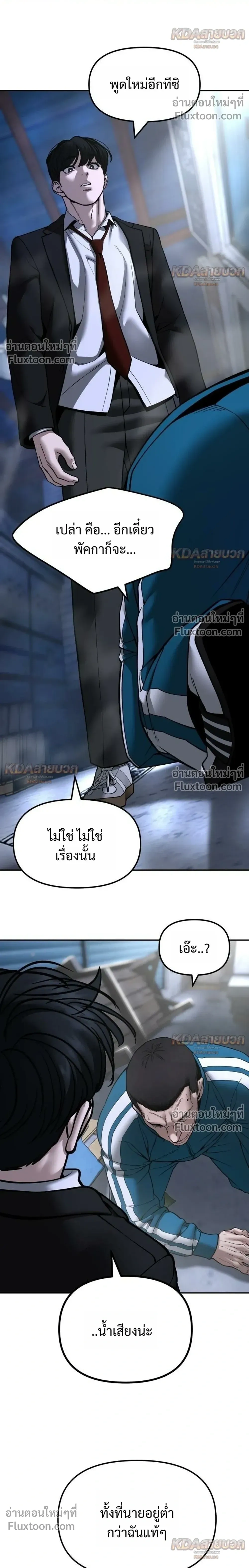 หน้าที่ 38