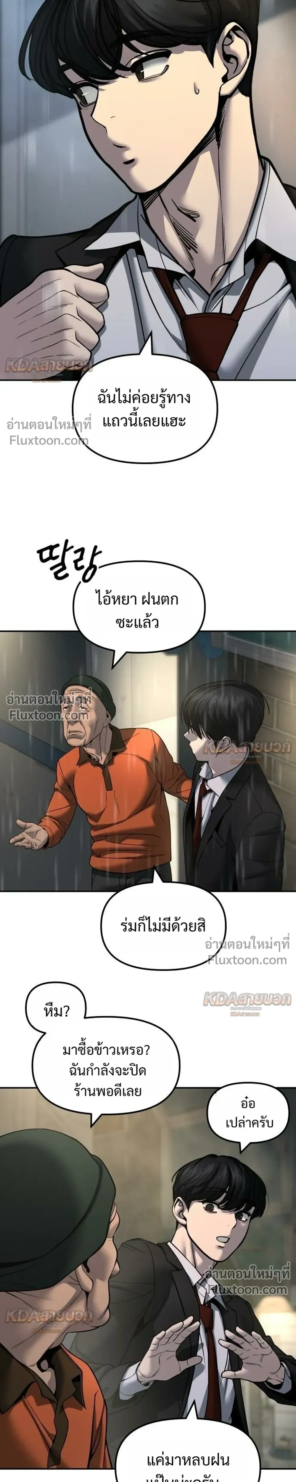 หน้าที่ 3