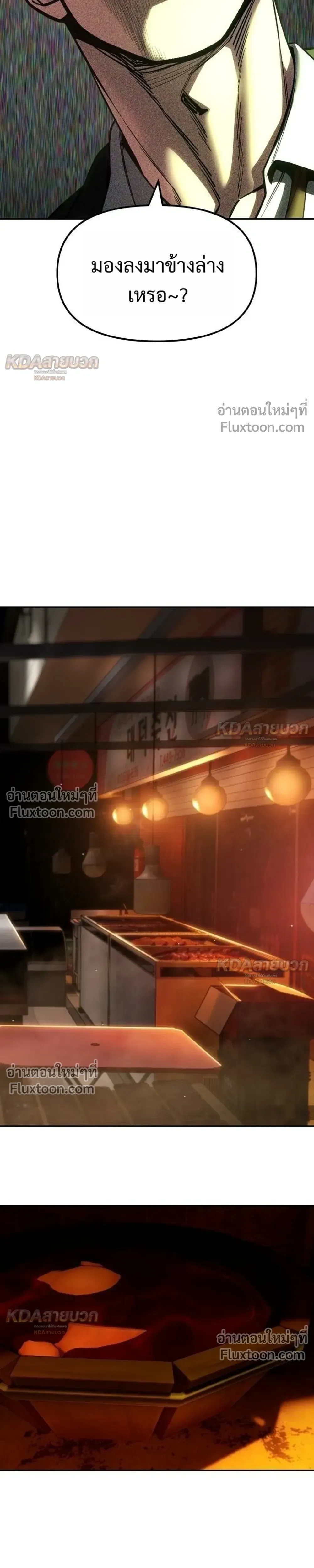 หน้าที่ 41