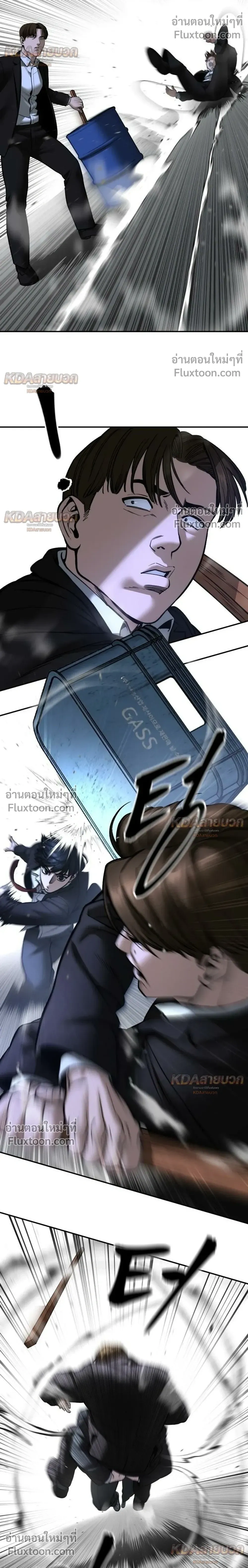 หน้าที่ 34