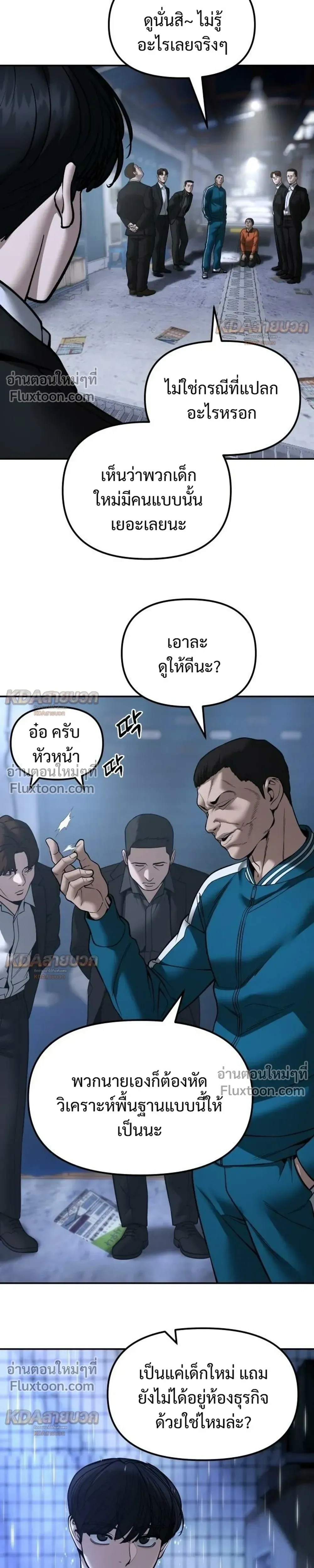 หน้าที่ 25