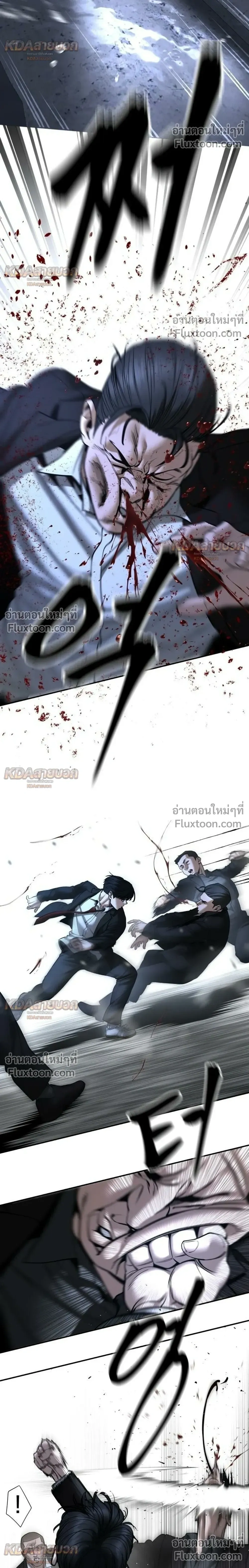 หน้าที่ 32