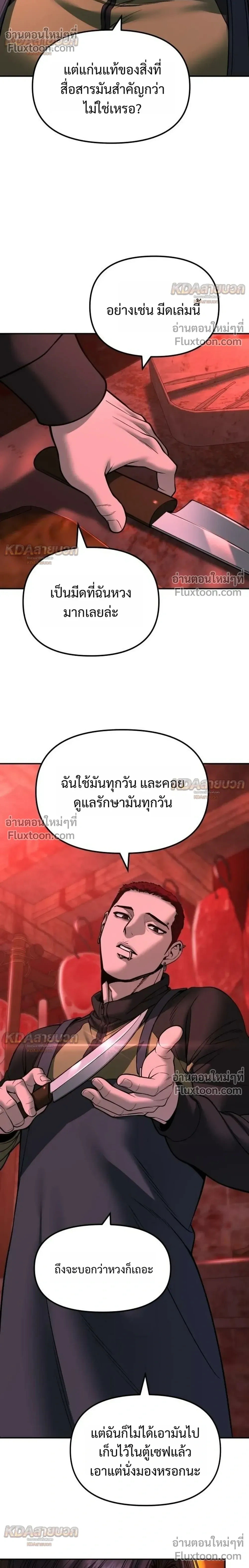 หน้าที่ 22