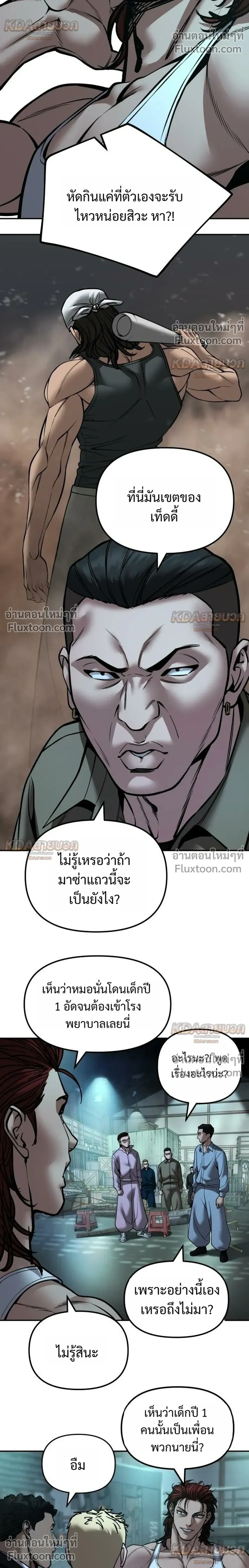 หน้าที่ 30