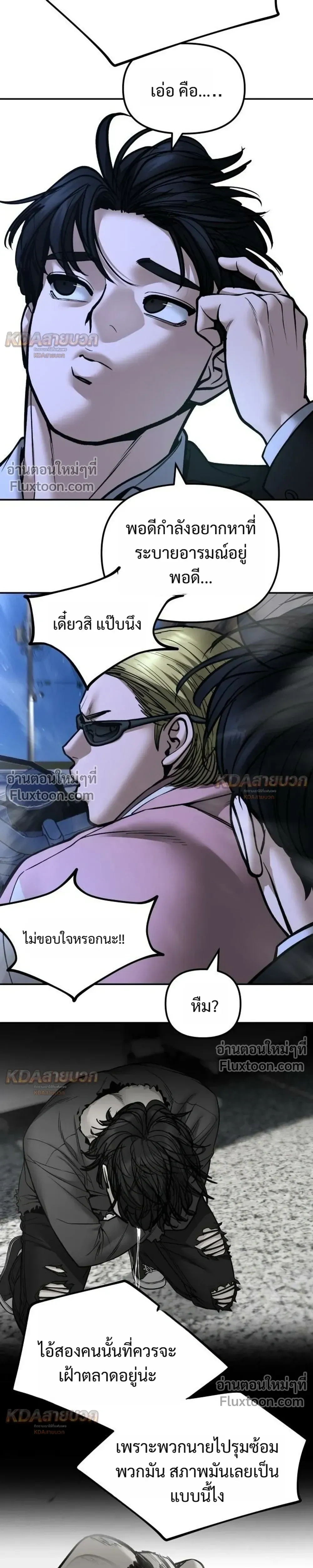 หน้าที่ 37