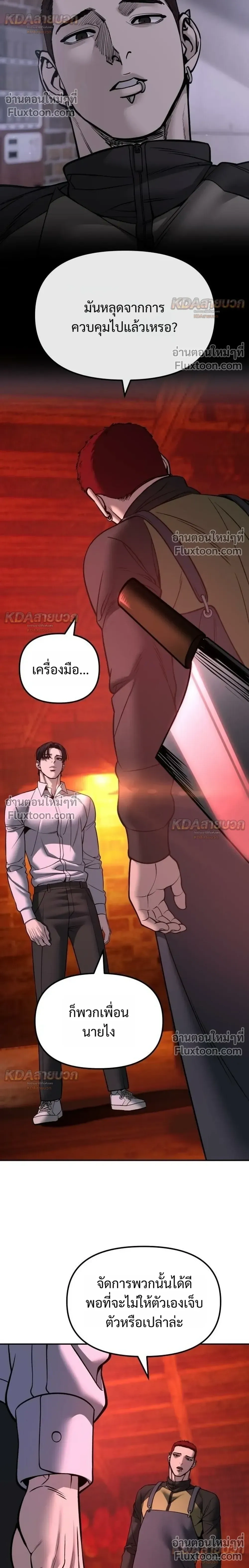 หน้าที่ 20
