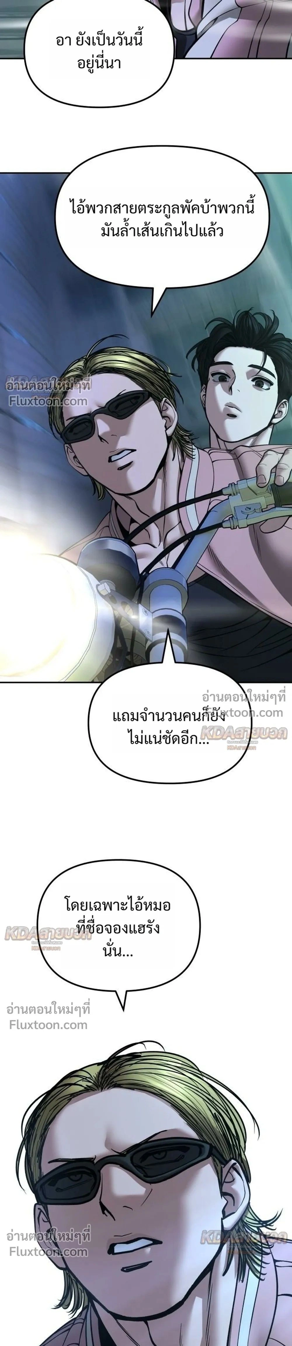 หน้าที่ 39