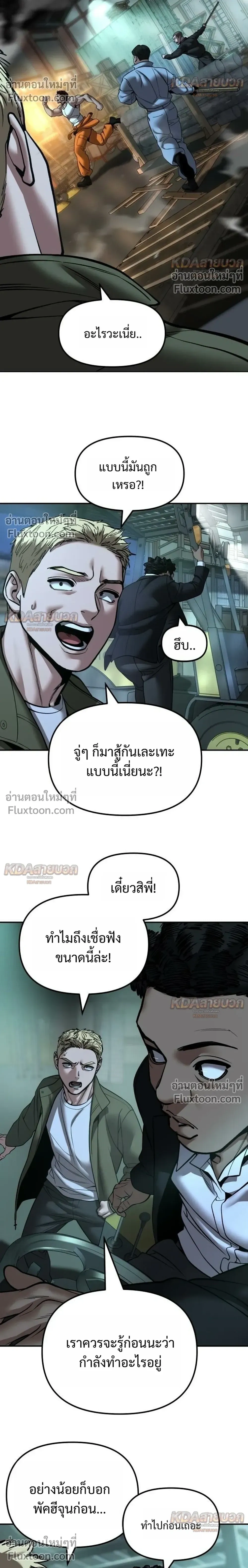 หน้าที่ 34