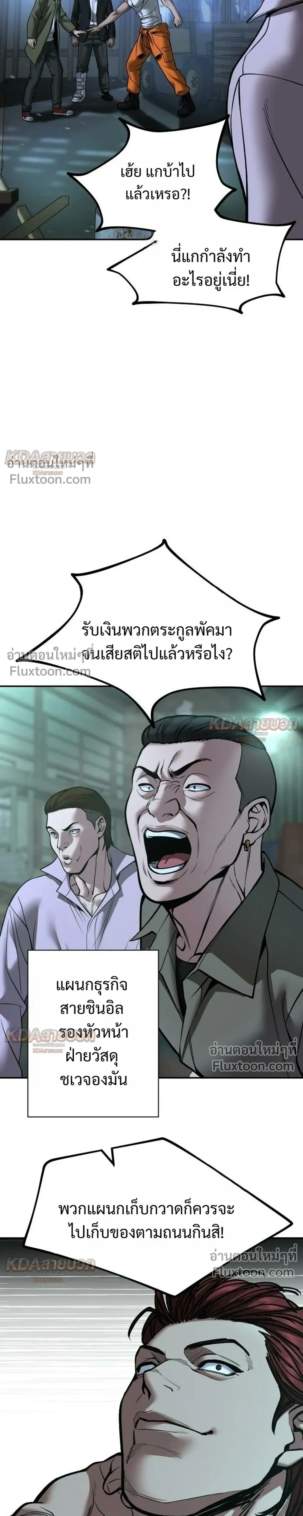 หน้าที่ 29