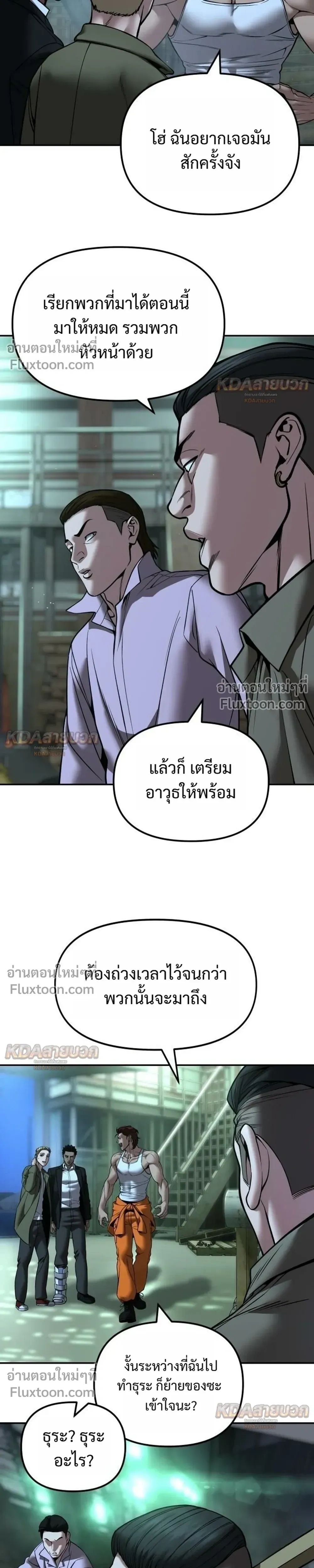 หน้าที่ 31