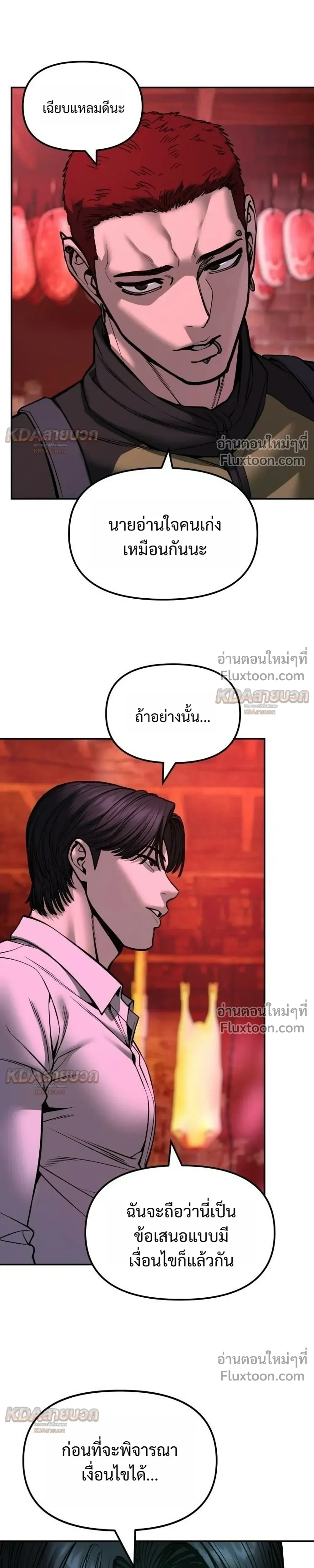 หน้าที่ 17