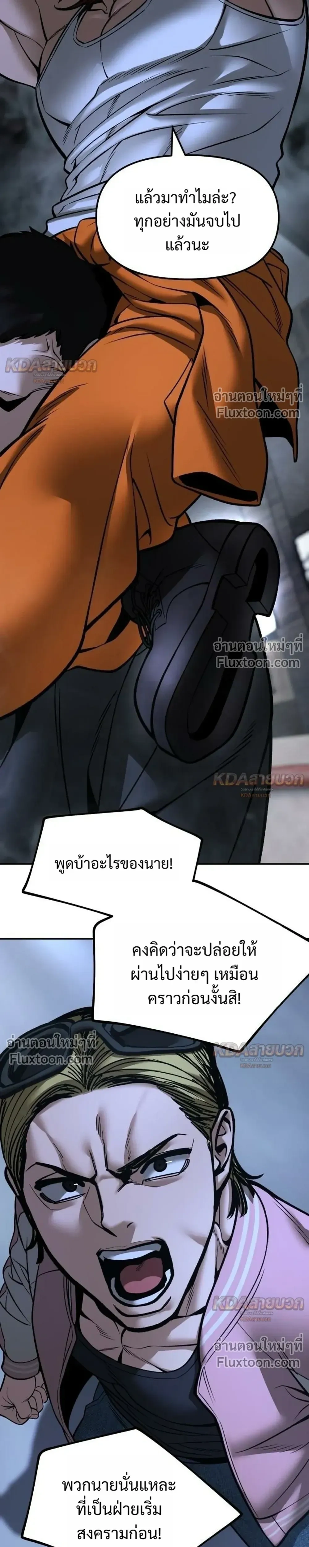 หน้าที่ 23