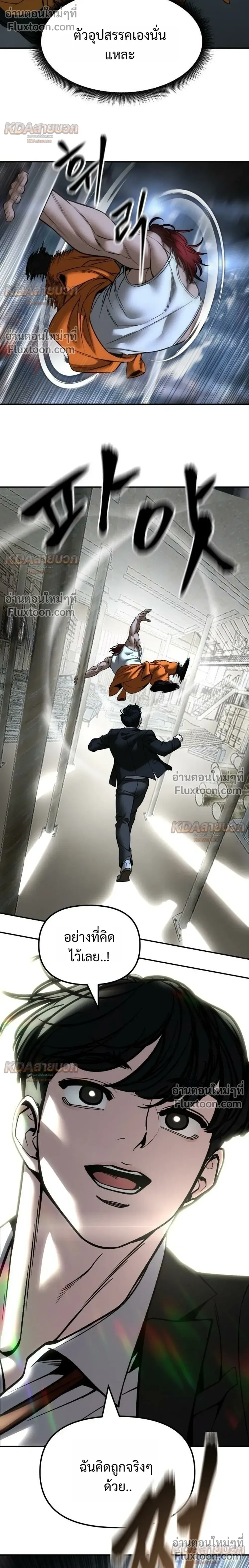 หน้าที่ 46