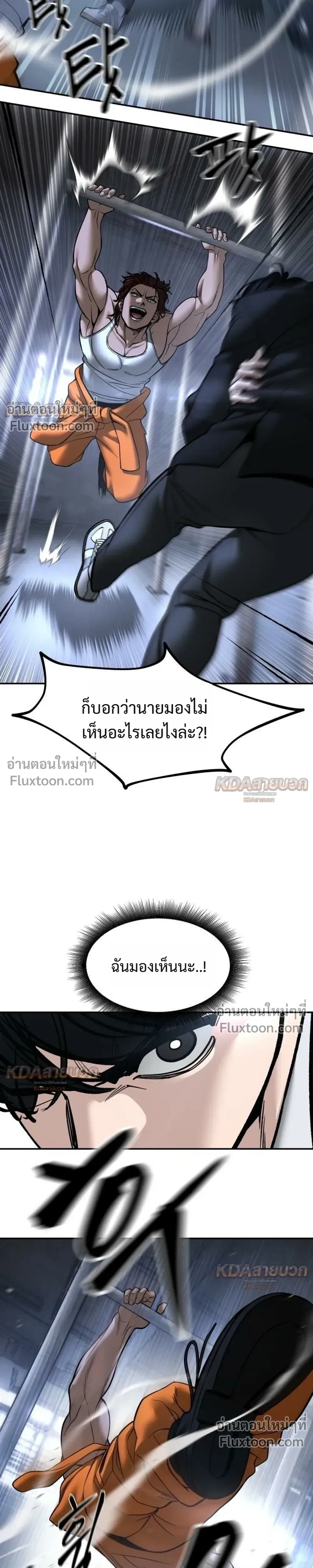 หน้าที่ 41