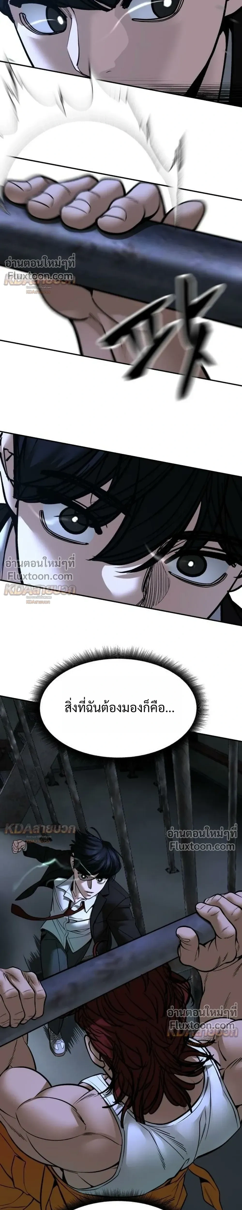 หน้าที่ 45