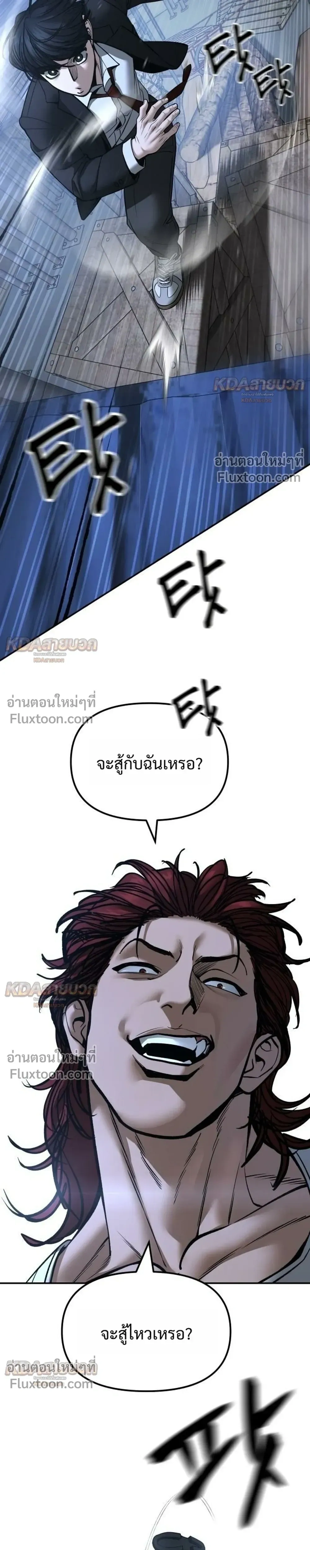หน้าที่ 31
