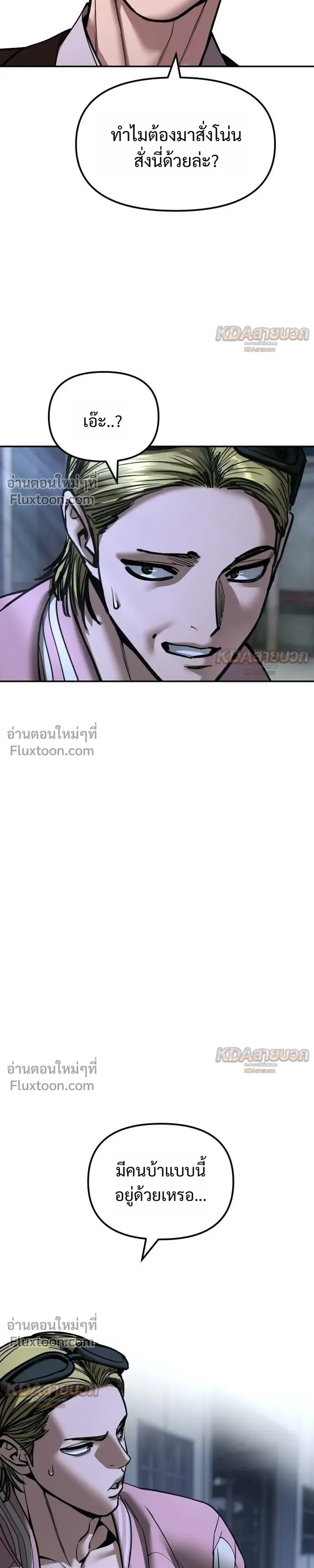 หน้าที่ 29