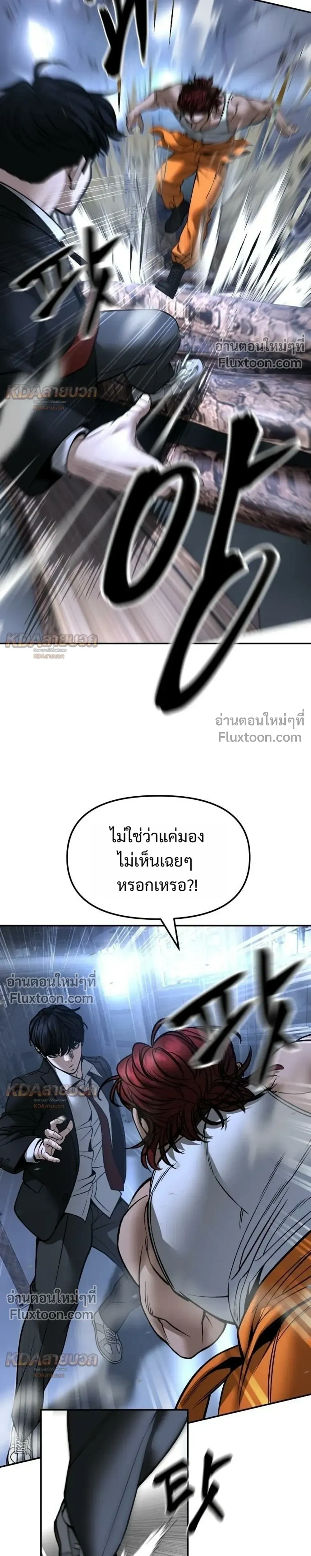 หน้าที่ 37