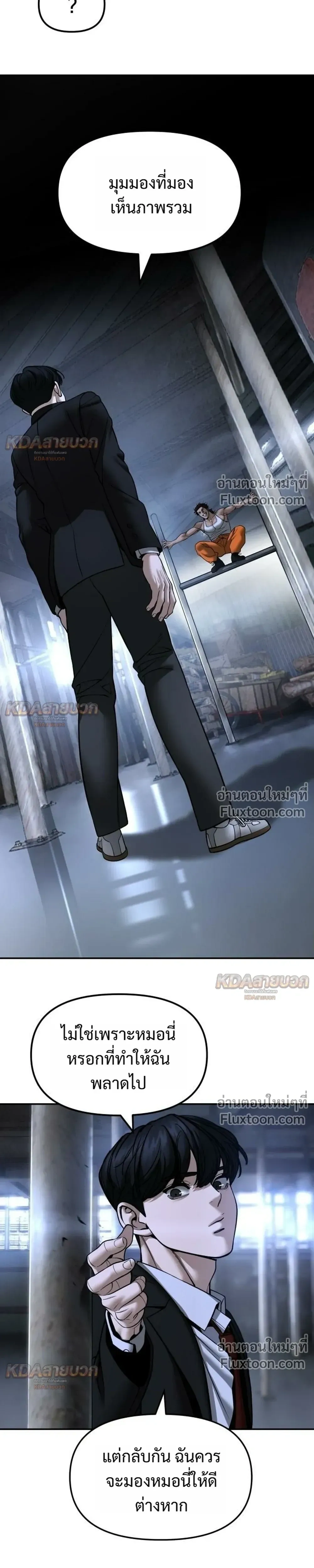 หน้าที่ 51
