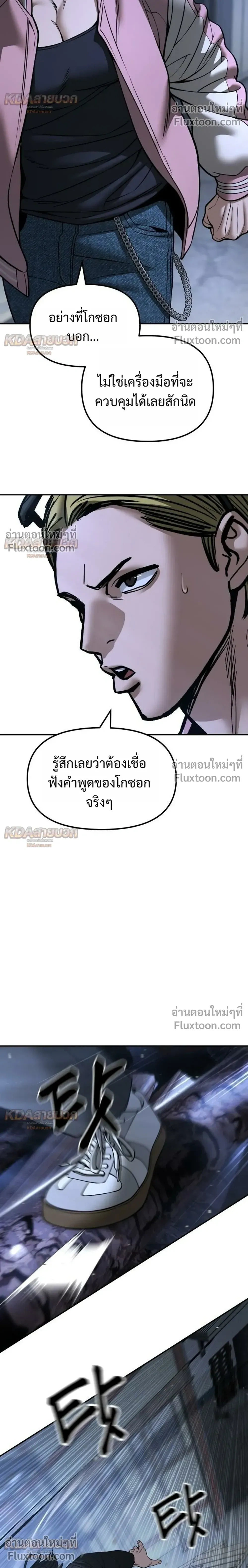 หน้าที่ 30