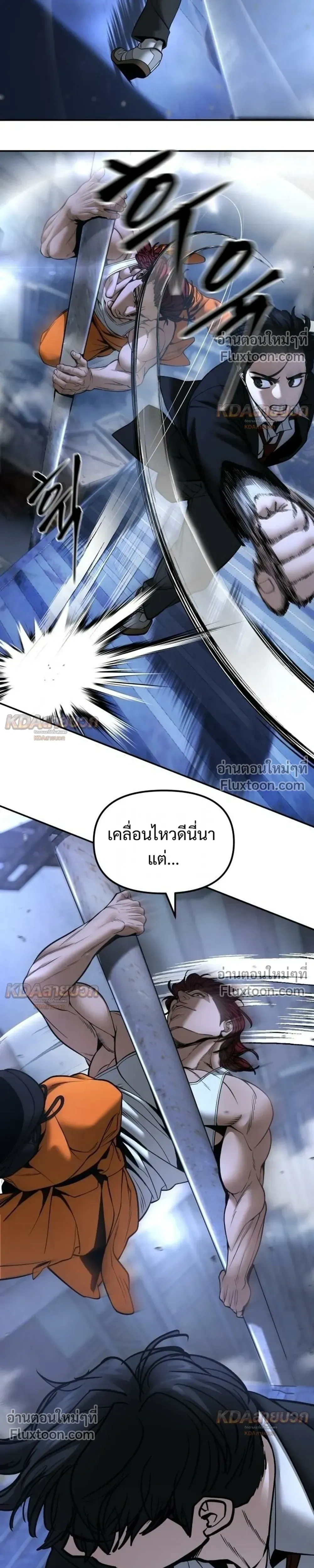 หน้าที่ 33