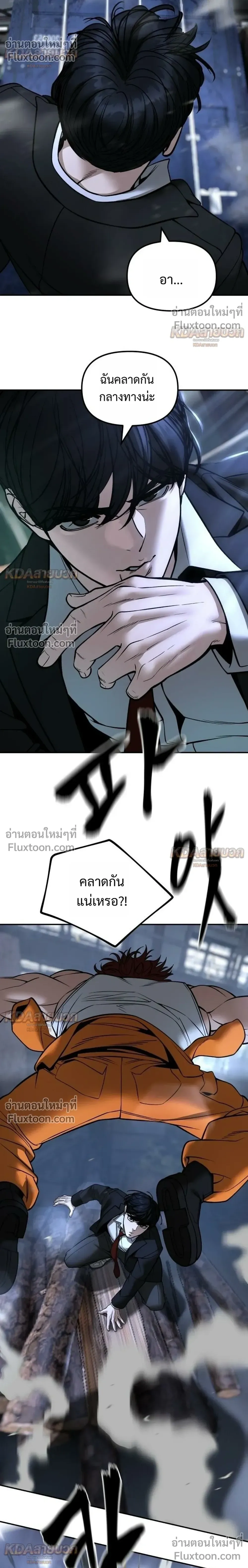 หน้าที่ 36
