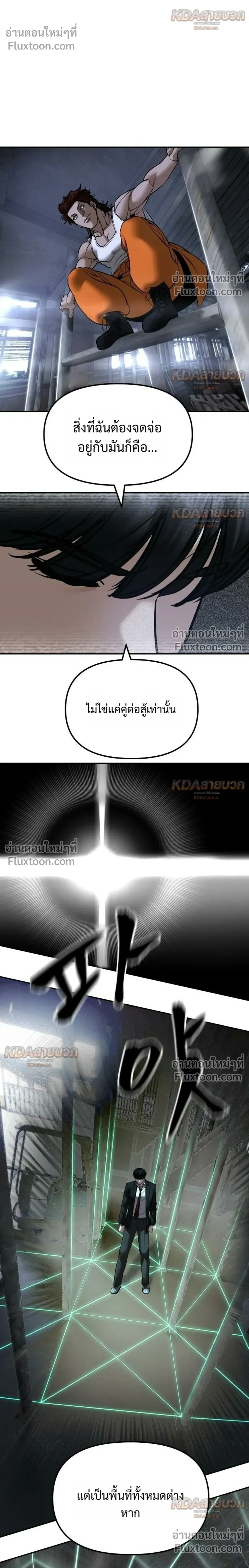 หน้าที่ 52