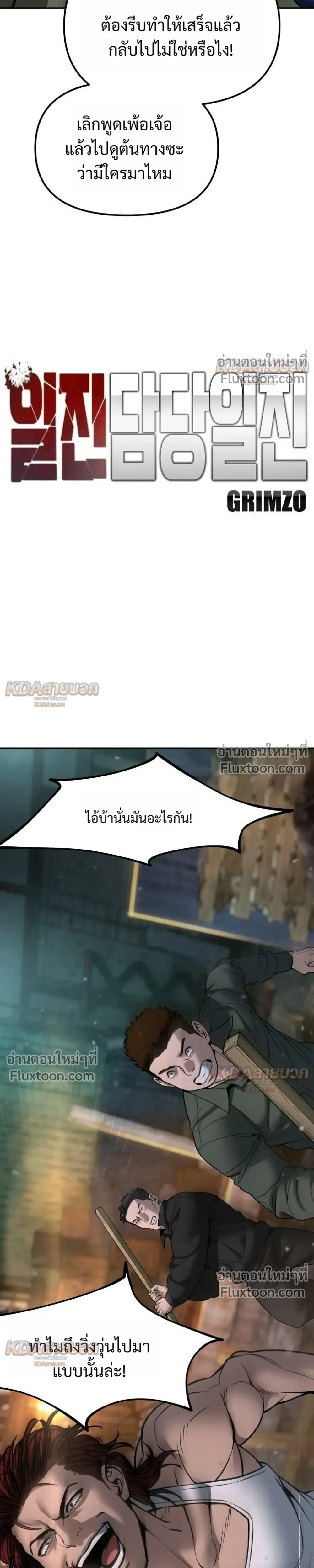หน้าที่ 3