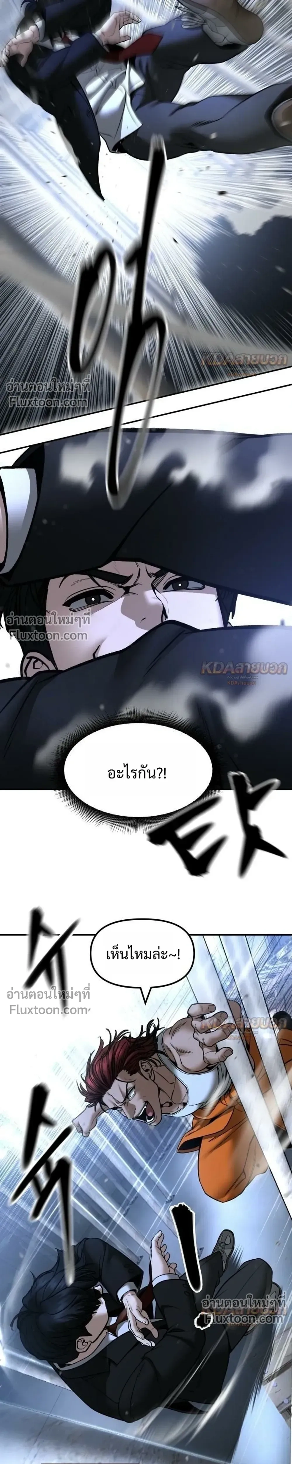 หน้าที่ 39