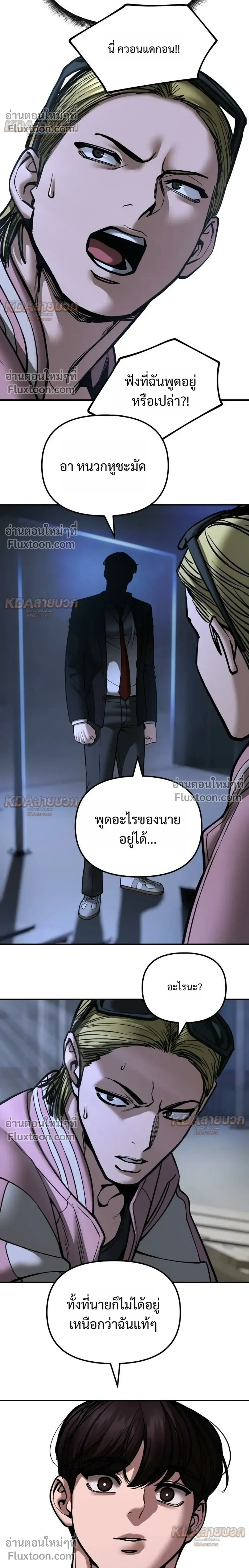 หน้าที่ 28