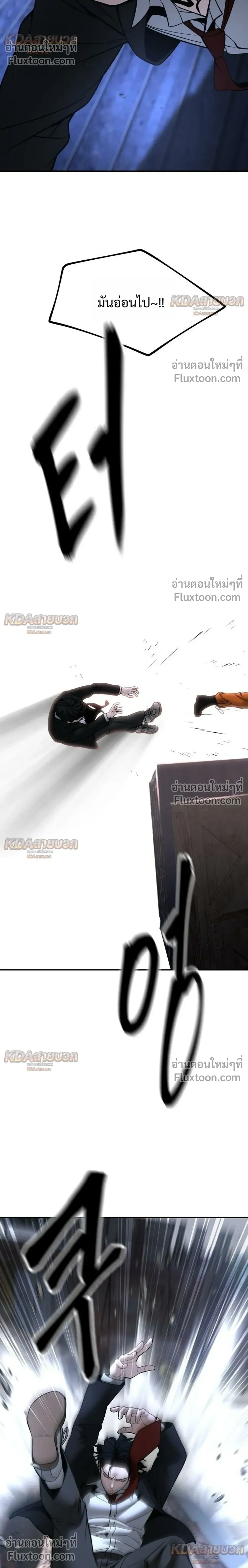 หน้าที่ 34