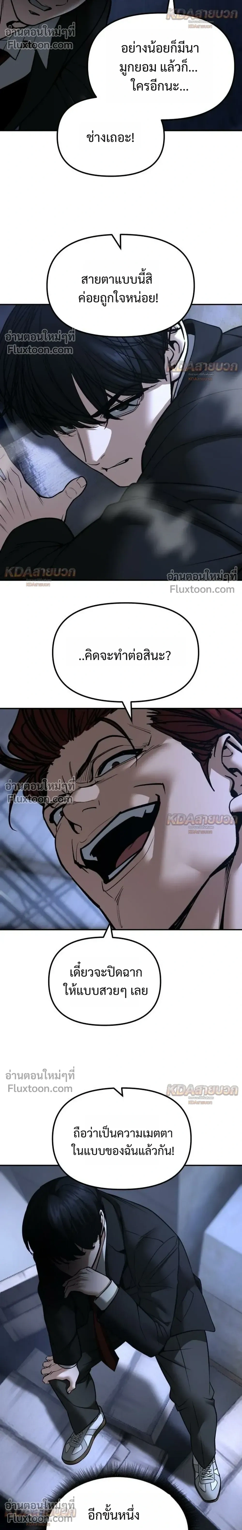 หน้าที่ 28