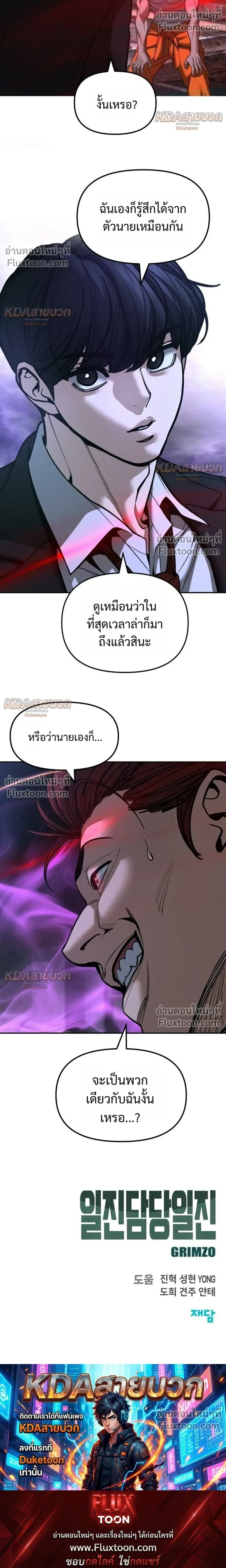 หน้าที่ 46