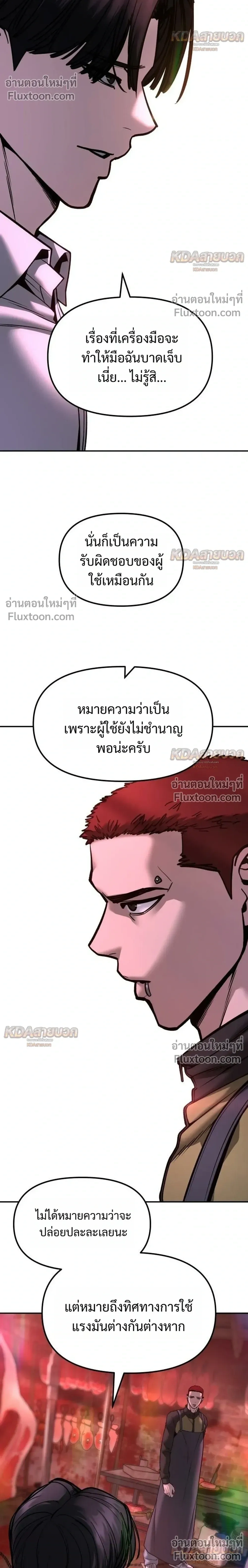 หน้าที่ 34