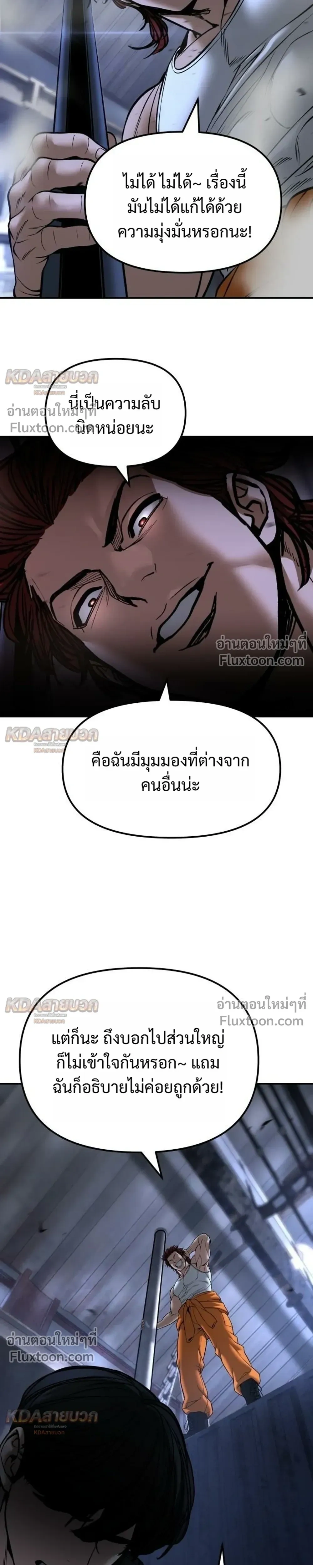 หน้าที่ 27