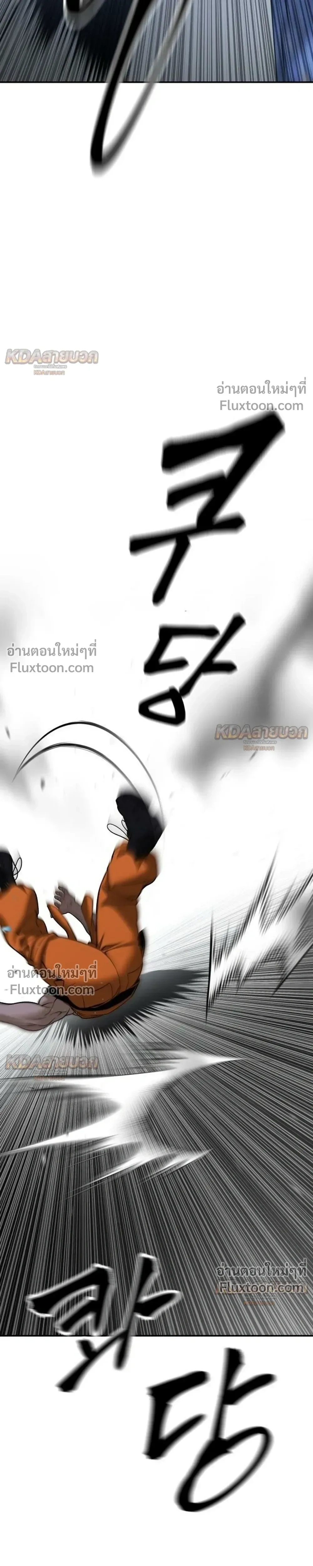 หน้าที่ 39