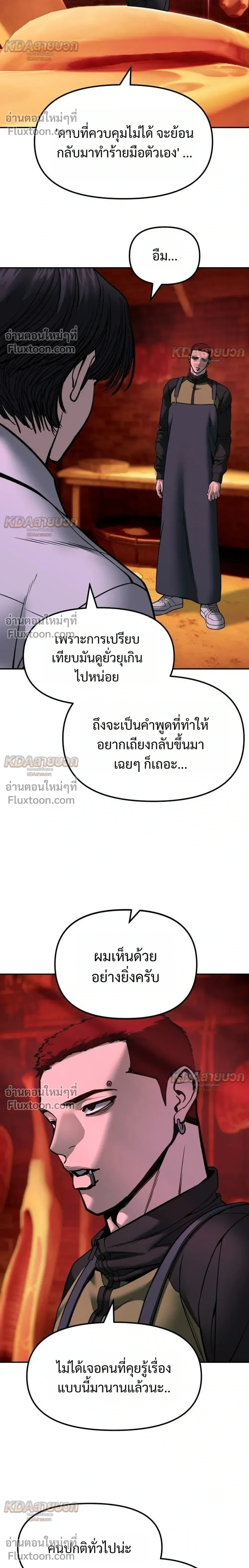หน้าที่ 30