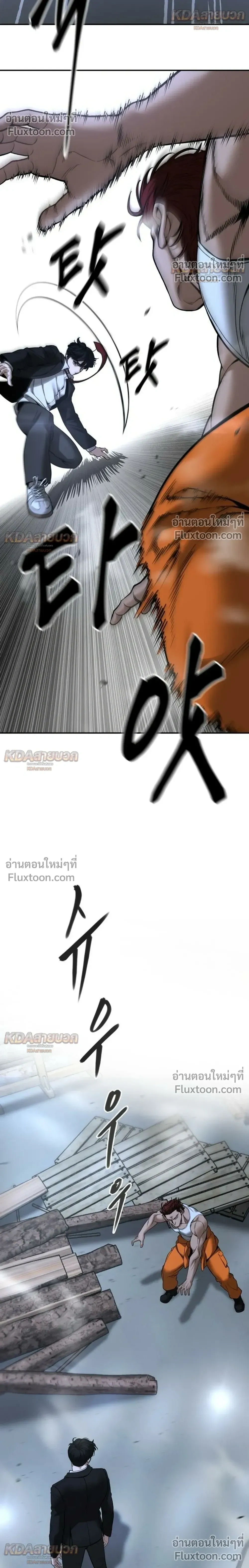 หน้าที่ 44