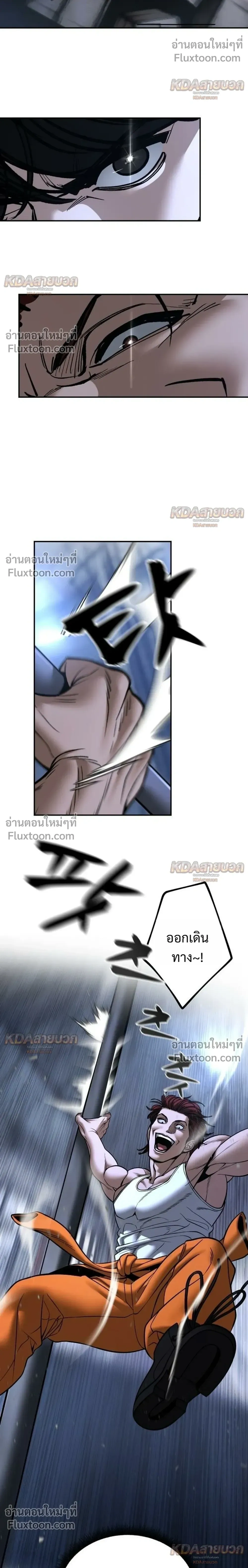 หน้าที่ 36