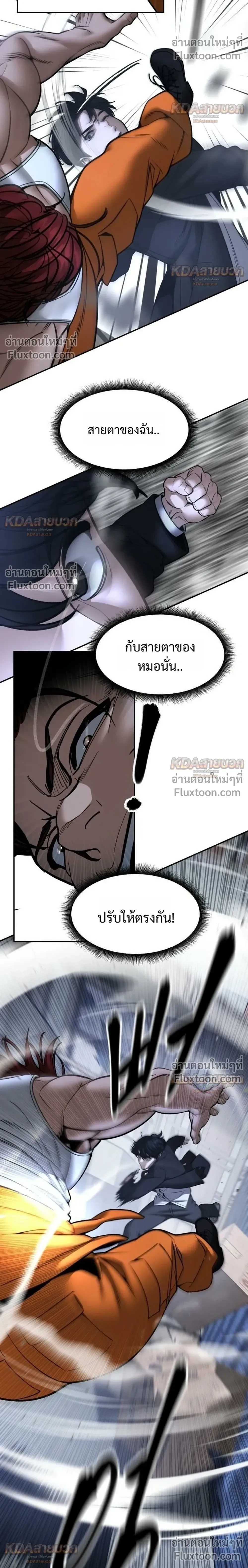หน้าที่ 38