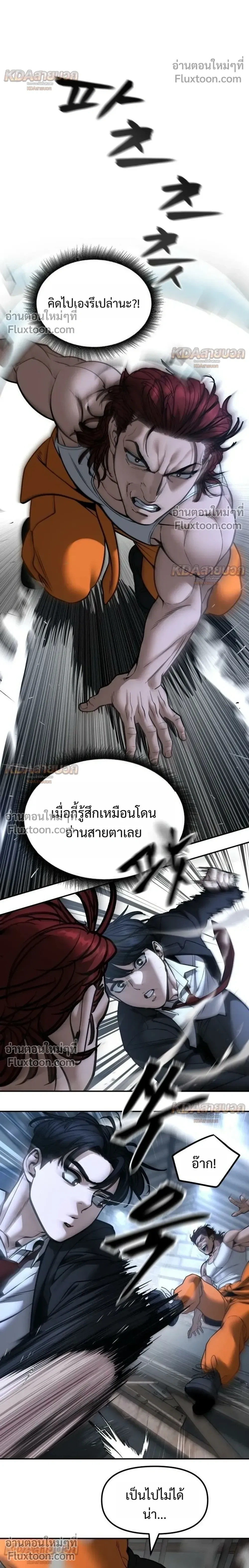 หน้าที่ 40