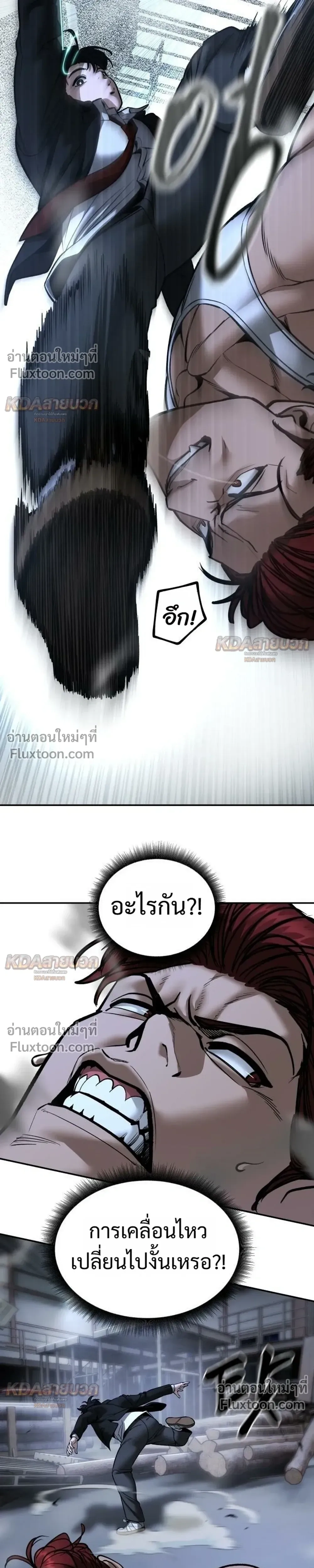 หน้าที่ 29