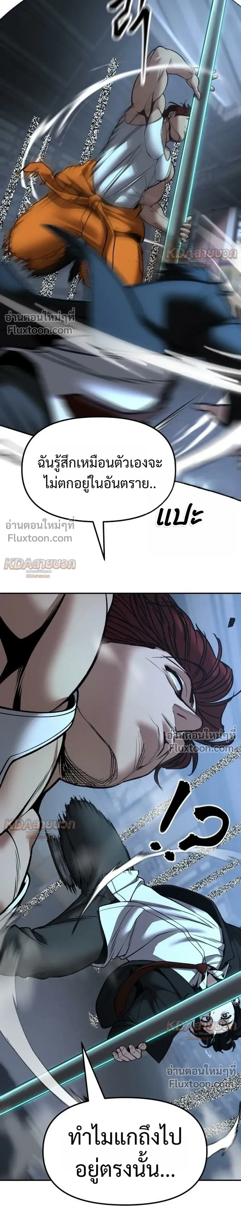 หน้าที่ 25